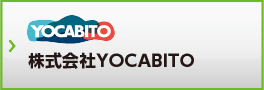 株式会社YOCABITO